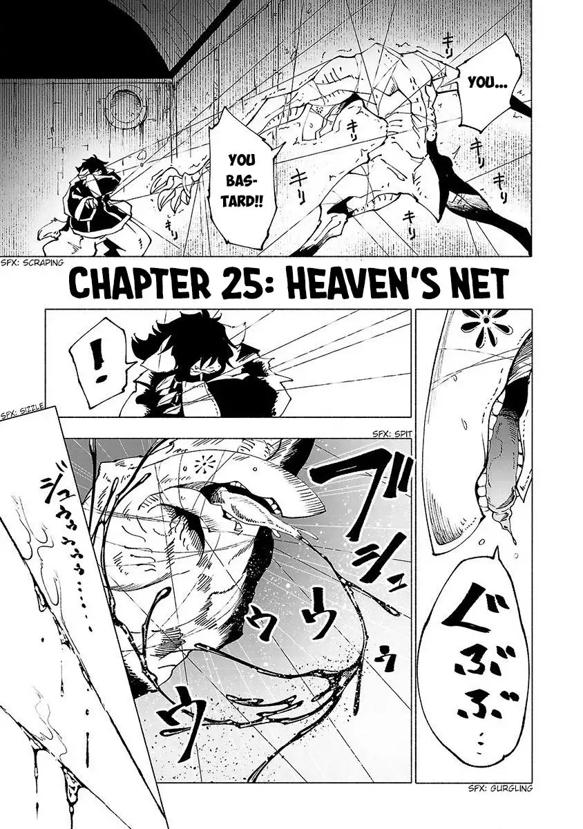 Kemono Giga Chapter 25 2